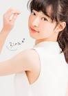 松野莉奈