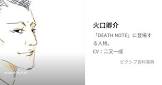 火口卿介