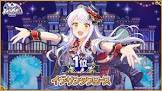 イヴ・サンタクロース