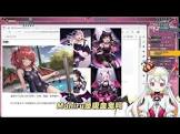真绯瑠 (VTuber)