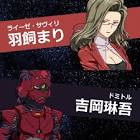 吉岡琳吾