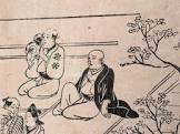 磯田粂三郎