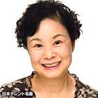 長谷妙子