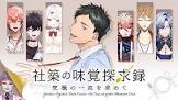 にじさんじ有ンチスレ民