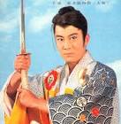 松本錦四郎