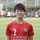 松下シュート