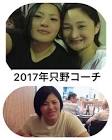 中橋治美