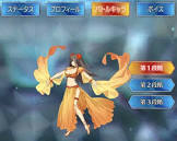 マタ・ハリ (FGO)