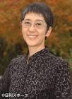 十勝花子