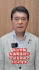 小林茂樹