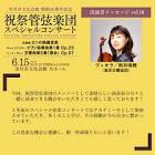 新井瑞穂