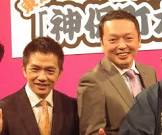 中川家