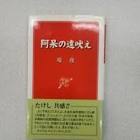堤尭