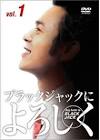 三川雄三