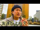 みねくーん