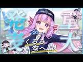 くるる (VTuber)