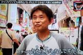 デコピン浜ちゃん