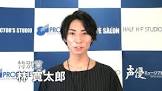 林寛太郎