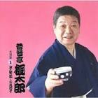 昔昔亭桃太郎