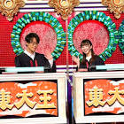 東言 (東大王)