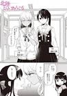 高岡あいか