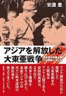 安濃豊
