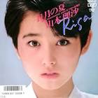 山本理沙