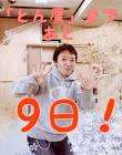 志賀克也