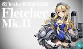 Fletcher改 Mod.2 (艦これ)