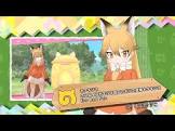 キタキツネ (けものフレンズ)
