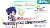 佐原誠