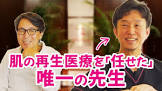 富島元治