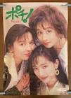 石塚早織