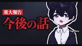 こむらい (αＤ)