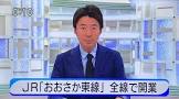 筒井亮太郎