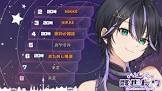 骸世トウ