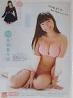 赤枝里々奈
