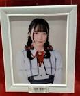 吉原愛里衣