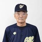 米田哲也
