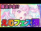あいしゃさん