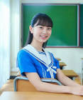 塩釜菜那