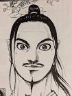 壁 (キングダム)