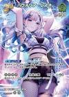 パヴォリア・レイネ