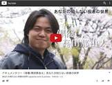 嵜本正和