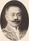坂本三郎 (法務官僚)