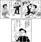 野比玉子