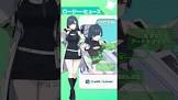 ロージー・ヒューズ