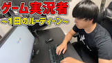 やまる (ゲーム実況)