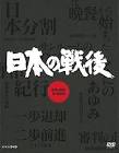 西田昭市
