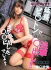 たちばな (TOKYO BUNNYS CLUB)